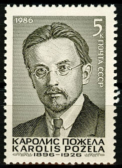 5633. СССР 1986 год. 90 лет со дня рождения Каролиса  Пожелы (1896-1926)