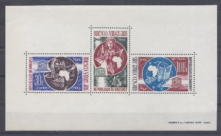 1966 год. Республика Догомея.Юнеско.