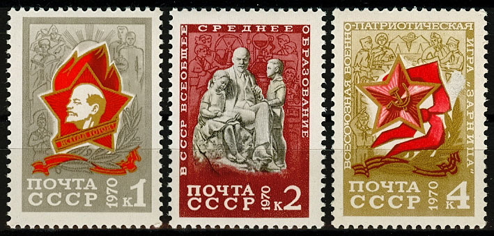 3844-3846. СССР 1970 год. Пионеры Советской страны