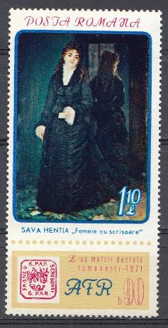 Живопись. Румыния 1971 год.