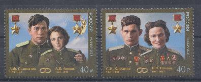 2761-2762. Россия 2021 год. 100- со дня рождения супругов Героев Советского Союза. № 2761 А.В.Соламатин(1921-1943), Л.В.Литвиняк (1921-1943). № 2762 С.И.Харламов (1921-1990) и Н.В.Попова(1921-2013).