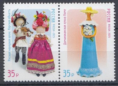 3449- 3450  Россия 2025 год. Декоративно- прикладное искусство. Куклы.