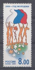  1325 . Россия 2009 год. 2009- Год молодёжи.