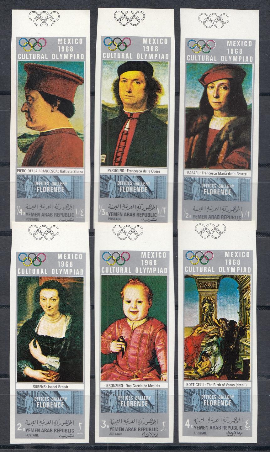 Живопись. Эпоха возрождения. А Р Йемен 1972 год.