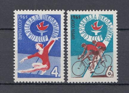 3153 -3154 СССР 1965 год. IX Всесоюзная Спартакиада школьников в Минске. 