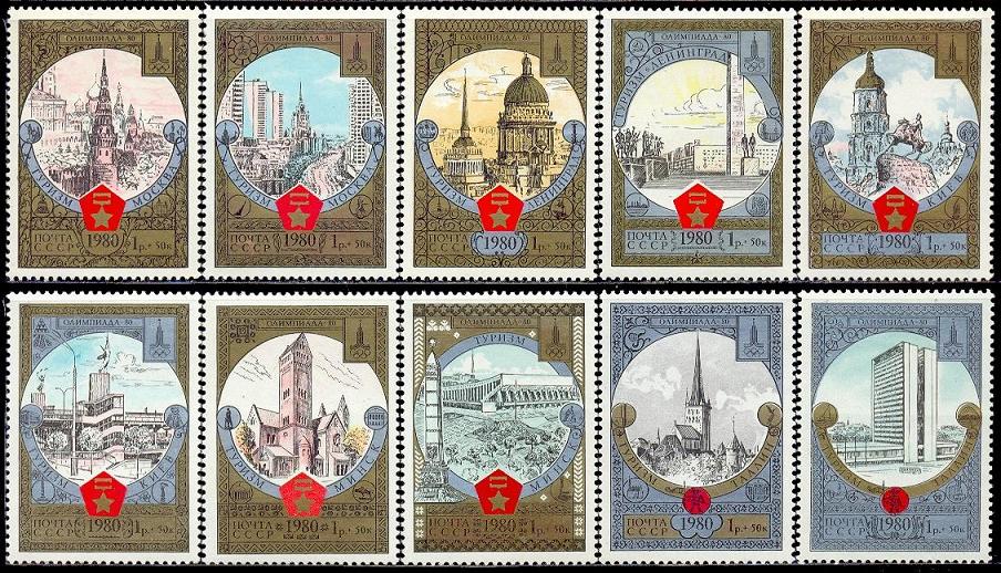 4977-4986. СССР 1980 год. Туризм под знаком Олимпиады-80