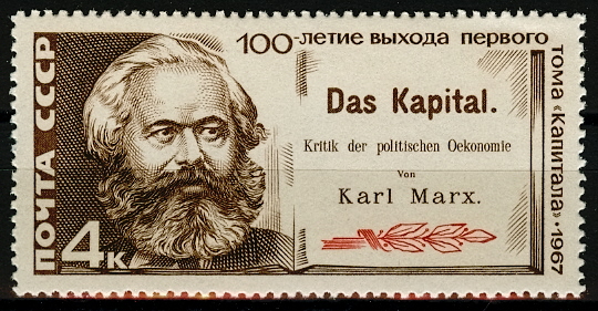 3436. СССР 1967 год. 100 лет со дня выхода в свет первого тома "Капитала" К. Маркса