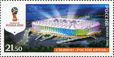 2132-2135. Россия 2016 год. Чемпионат мира по футболу FIFA 2018 в России. Стадионы. Волгоград, Екатеринбург, Ростов, Самара