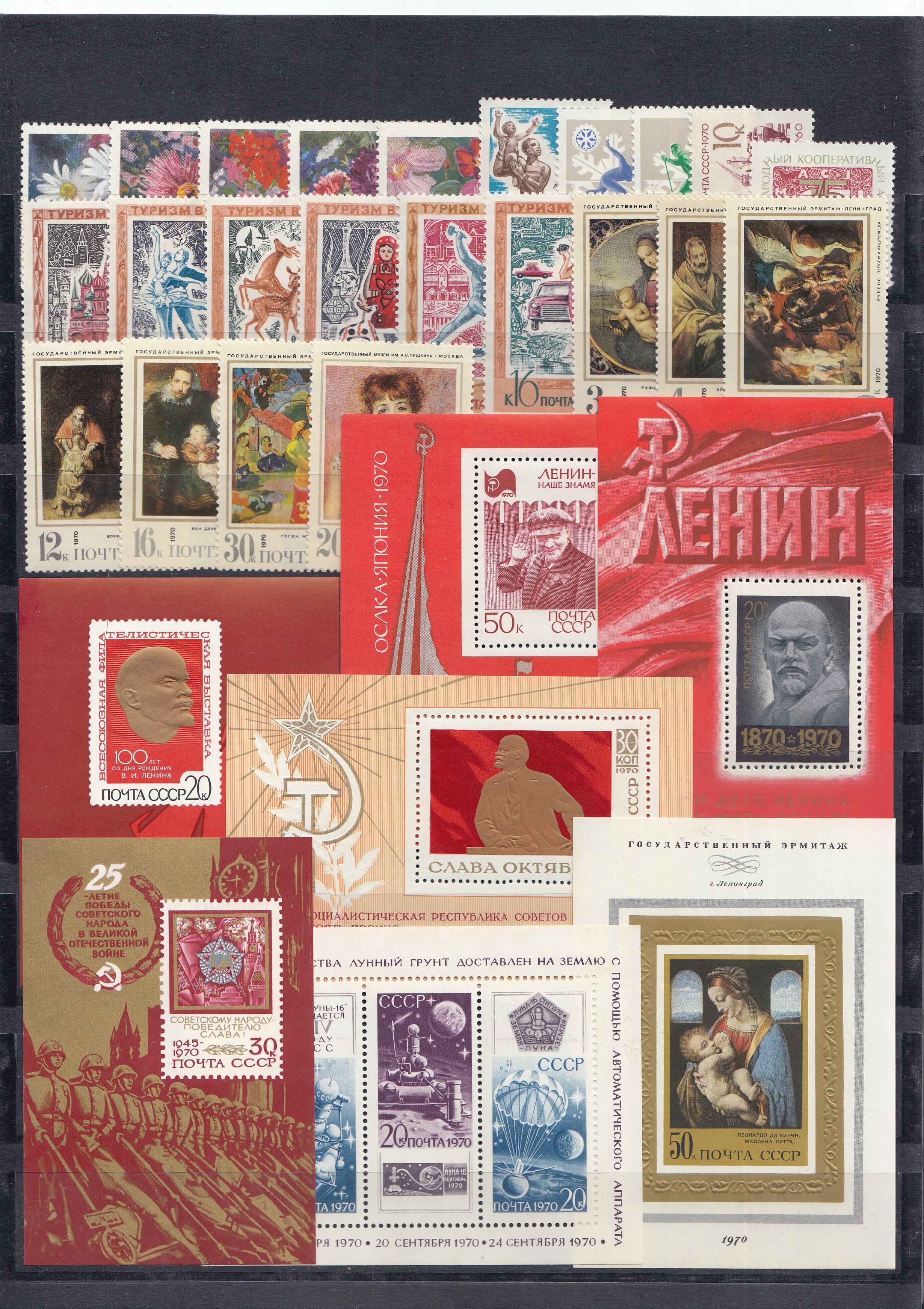 1970 год.  Годовой комплект марок СССР. 117 марок 7 блоков  без блока №65 тип-I.