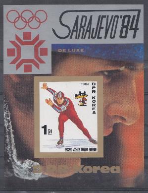 Зимние Олимпийские игры. Сараево-84. КНДР 1983 год. Конькобежный спорт.