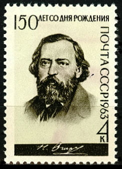 2855. СССР 1963 год. 150 лет со дня рождения Н. П. Огарева (1813 - 1877)