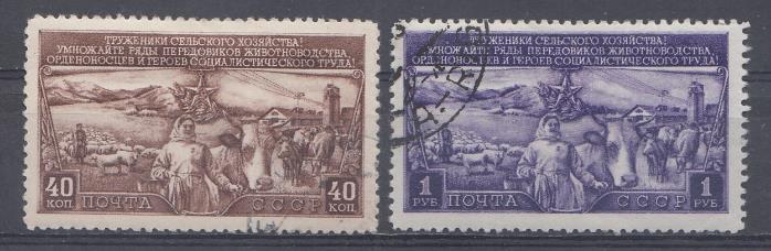 1362- 1363  СССР 1949 год. Трёхлетний план развития общественного животноводства. 