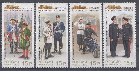 1747-1750.  Россия 2013 год. История российского мундира. МВД. Минестерство внутренних дел. Форма разных эпох .
