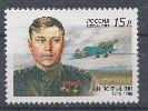 1675. Россия 2013 год. 100 лет со дня рождения А.И. Покрышкина (1913-1985) . Самолёт "Аэрокобра"