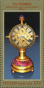 2393-2396. Современное искусство России