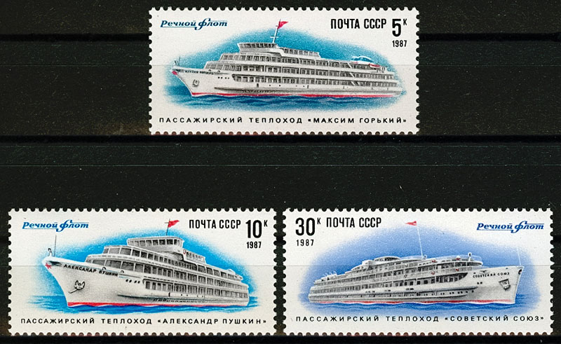 5766-5768. СССР 1987 год. Речной флот СССР