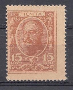 1915 год. Российская империя. № C 2  марки деньги. Николай I. Сдвиг перфорации.