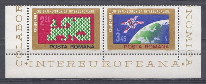 Европа. Румыния 1974 год. Культурно- экономический форум. Планета Земля. Спутник связи.