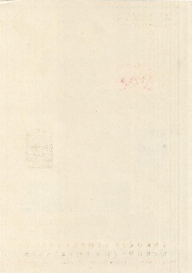 Европа. Чехословакия 1945 год.