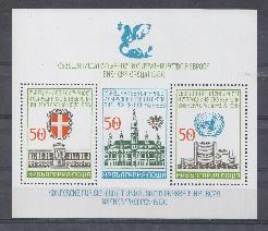 Архитектура. 1986 год. Болгария. 