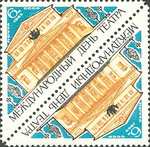 3119. СССР 1965 год. Международный день театра. Тет-беш