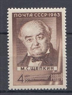 2852 СССР 1963 год. 175 лет со дня рождения актёр, основоположник русского сценического реализма М.С. Щепкина (1788-1863).