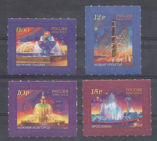  1382-1385 Россия 2009 год. Фонтаны России.