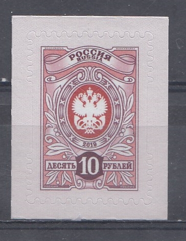 264  (2517). Россия 2019 год. VII стандарт 10 рублей. Орлы. Б.Матовая.