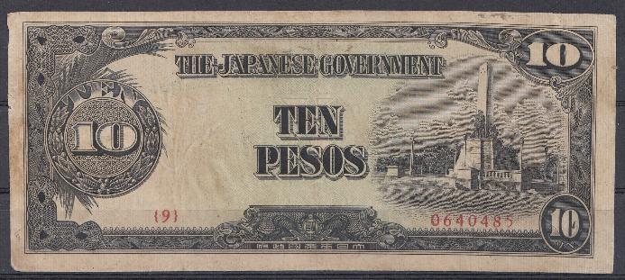 Банкнота 10 песо 1943 год. Филиппины (Япония- оккупация). 1