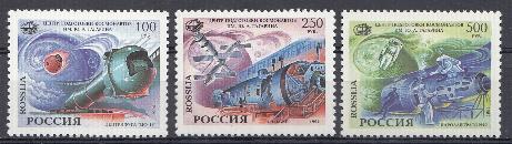 К. 158-160 Россия 1994 год. Космические исследования. Центр подготовки космонавтов им. Ю.А. Гагарина.