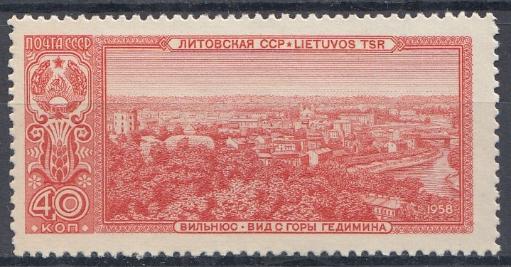 2149  СССР 1958 год. Литовская ССР. г. Вильнюс.