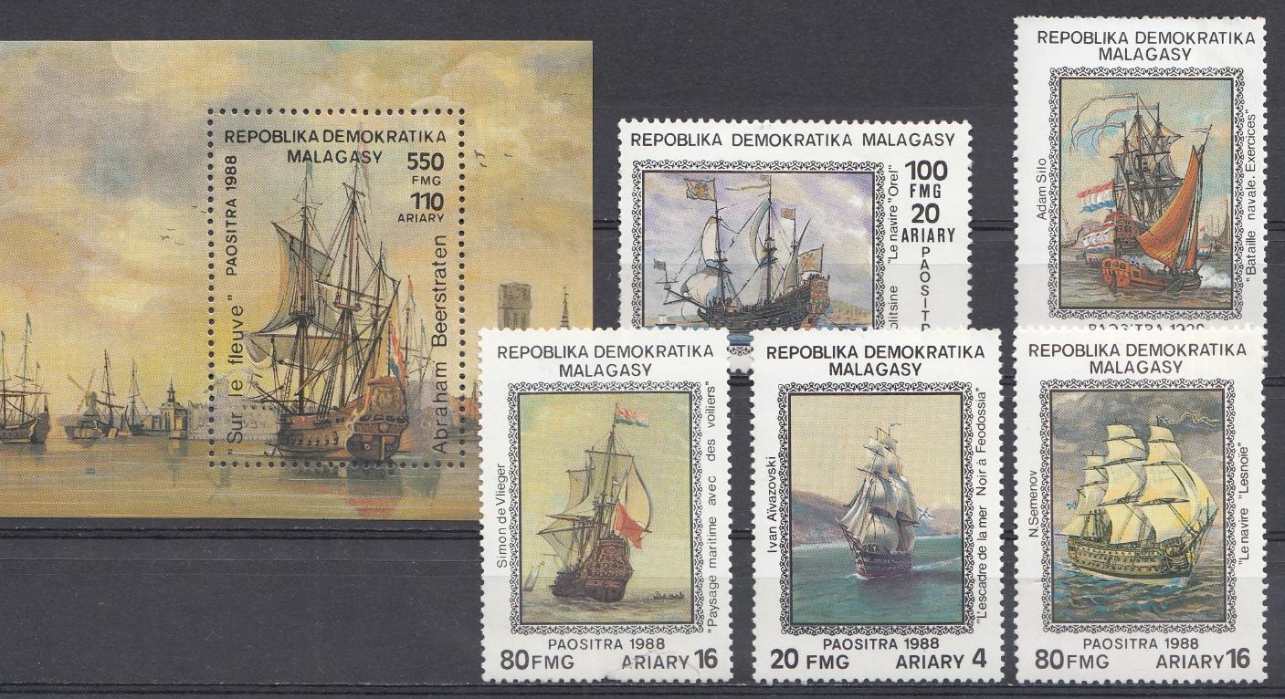 Живопись. Парусники. Д Р Мадагаскар 1988 год.