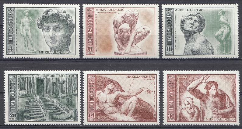 4379- 4384. СССР 1975 год. 500 лет со дня рождения Микеланджело Буонарроти (1475- 1564),  1