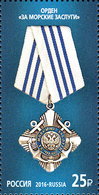 2111-2114. Россия 2016 год. Государственные награды Российской Федерации. Продолжение серии