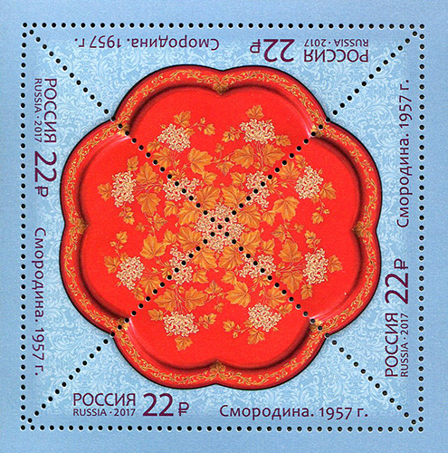 2271-2274. Декоративно-прикладное искусство России. Жостовская роспись