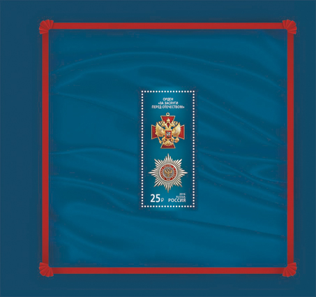 2059-2076. 2016 год. Государственные награды Российской Федерации