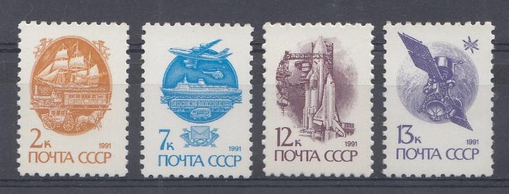 6233- 6236 СССР 1991 год. Стандартный выпуск. Офсет. Б.М.  Пер. греб. 12 : 12*1/2.