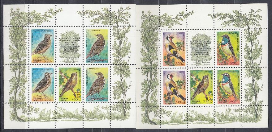  МЛ (221, 222-225) - № МЛ (223-225) Птицы. Россия 1995 год. Певчие птицы России.