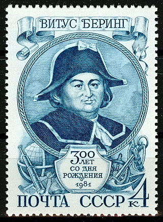 5105. СССР 1981 год. 300 лет со дня рождения В.И. Беринга (1681-1741)
