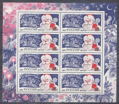 189 (МЛ)  Россия 1994 год. С Новым годом ! Дед Мороз. 