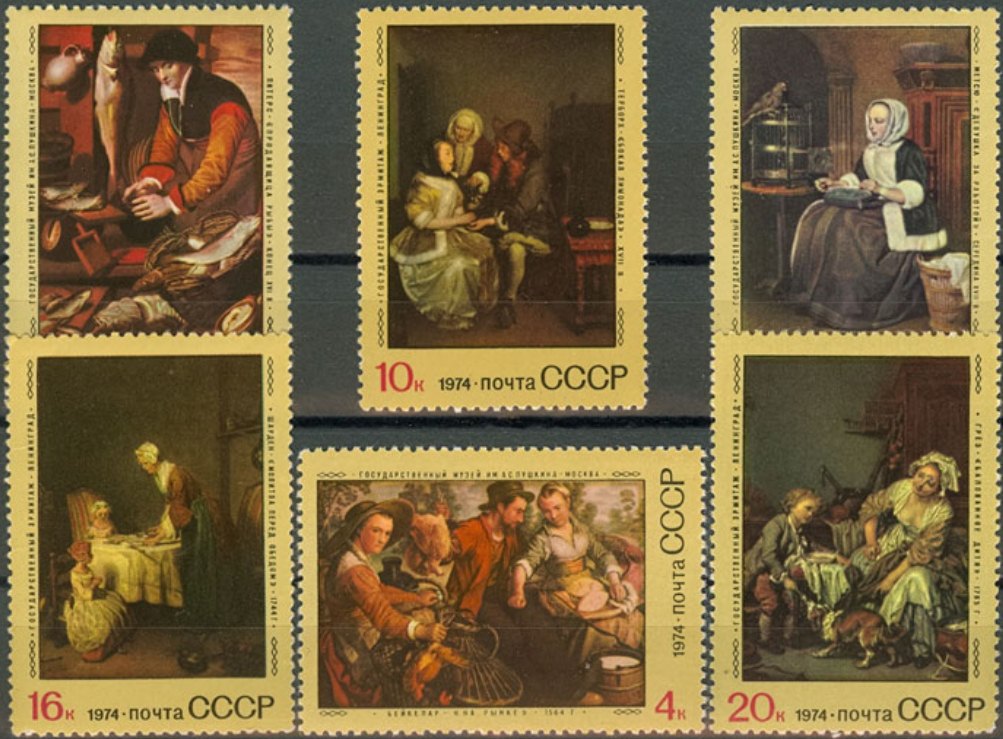 4356-4361. СССР 1974 год. Зарубежная живопись в музеях СССР.