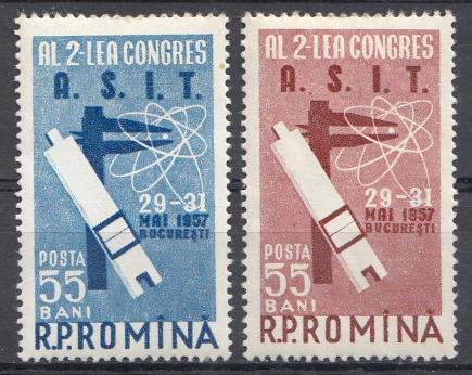 Р. 2- Конгресс инженеров. Румыния 1957 год.