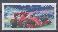 1880. Россия 2014 год. Чемпионат мира по кольцевым автогонкам."Формула -1". Гран-при России. 