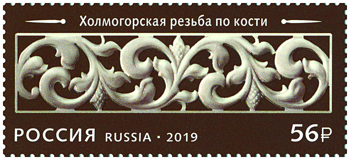 2579-2582 Россия 2019 год.  Декоративно-прикладное искусство России. Резьба по кости.