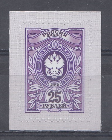 265  (2518). Россия 2019 год. VII стандарт. Орлы. Б. Матовая.