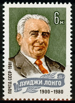 5130. СССР 1981 год. Памяти Луиджи Лонго (1900 - 1980)