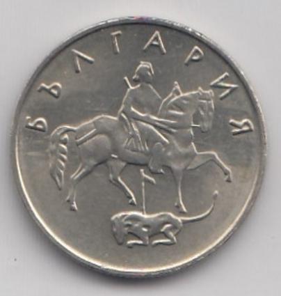50 ст. Болгария 1999 год.