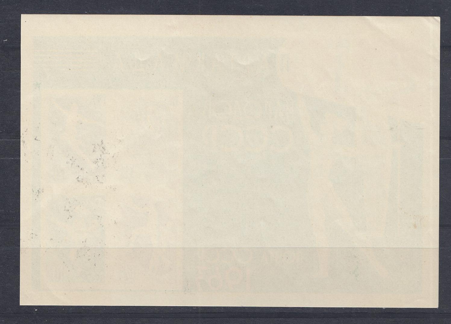 2864- 2867 Блок №35 СССР 1963 год. III Спартакиада народов СССР.