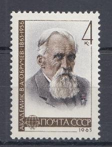 2828 СССР 1963 год. 100 лет со дня рождения академика, геолога В.А. Обручева (1863- 1956).