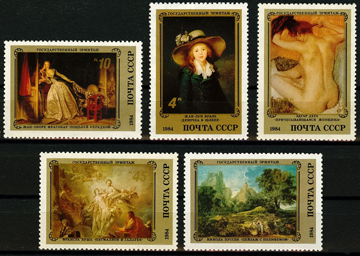5504-5508. СССР 1984 год. Шедевры Государственного Эрмитажа. Французская живопись
